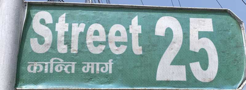 Street 25, Kanti Marga