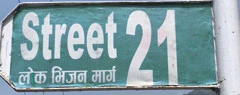 Street 21, lakeside
