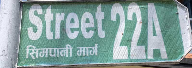 Street 22A, Lakeside