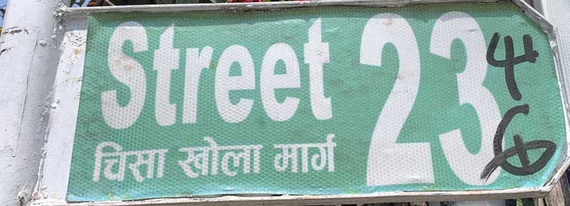 Street 23, Lakeside