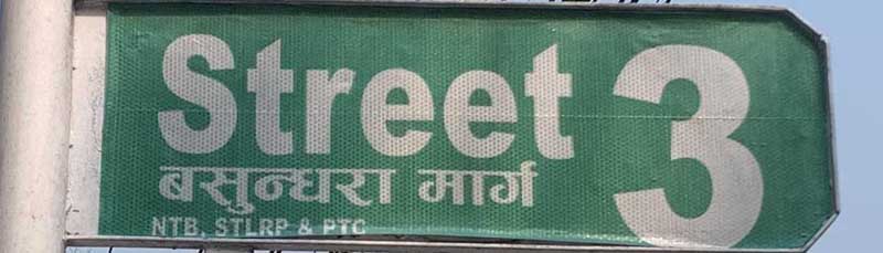 Street 3, Lakeside