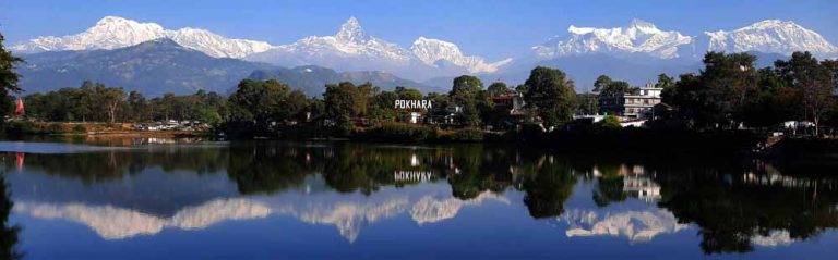 pokhara name 768x239 1